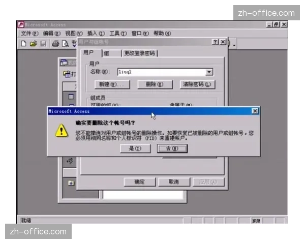 一站式整合Office 2003办公组件速查手册